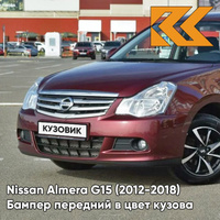 Бампер передний в цвет кузова Nissan Almera G15 (2012-2018) NNN - VENUS - Красный КУЗОВИК