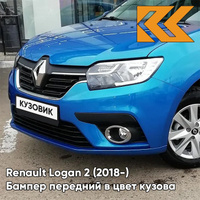 Бампер передний в цвет кузова Renault Logan 2 (2018-2020) рестайлинг RPL - BLEU DAZURITE - Синий КУЗОВИК