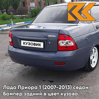 Бампер задний в цвет кузова Лада Приора 1 (2007-2013) седан 483 - Сириус - Серый КУЗОВИК