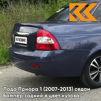 Бампер задний в цвет кузова Лада Приора 1 (2007-2013) седан 497 - Одиссей - Синий КУЗОВИК