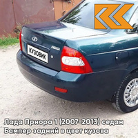 Бампер задний в цвет кузова Лада Приора 1 (2007-2013) седан 363 - Цунами - Сине-зелёный КУЗОВИК