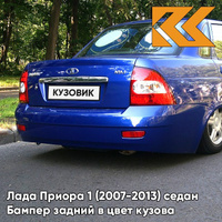 Бампер задний в цвет кузова Лада Приора 1 (2007-2013) седан 426 - Мускари - Синий КУЗОВИК