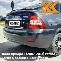Бампер задний в цвет кузова Лада Приора 1 (2007-2013) хэтчбек 483 - Сириус - Серый КУЗОВИК