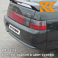 Бампер задний в цвет кузова ВАЗ 2110 391 - Робин Гуд - Темно-зеленый КУЗОВИК