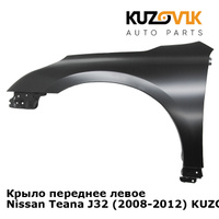 Крыло переднее левое Nissan Teana J32 (2008-2012) KUZOVIK