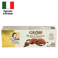 Печенье GRISBI Гризби Chocolate с начинкой из шоколадного крема 150 г Италия 13827