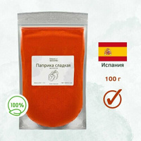 Паприка красная сладкая молотая Испания 100 гр Специи и пряности