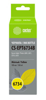 Чернила Cactus CS-EPT6734B желтый100мл для Epson L800/L810/L850/L1800