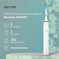 Электрическая зубная щетка Nandme NX8000, 5 режимов, АКБ, 2900 мАч, 2 насадки, белая nandme