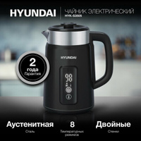 Чайник Hyundai HYK-S3505 черный HYUNDAI