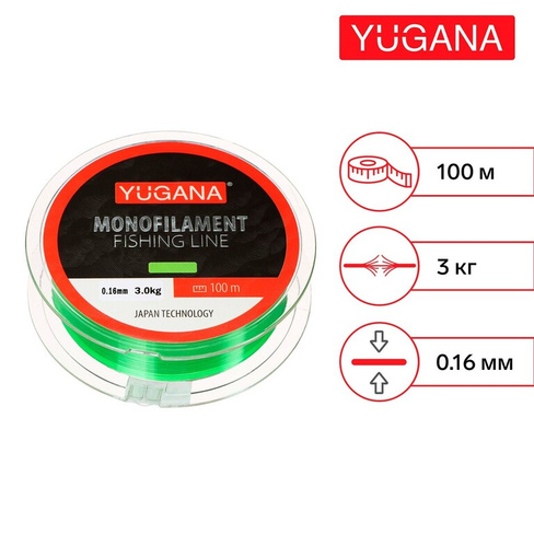 Леска монофильная yugana, диаметр 0.16 мм, тест 3 кг, 100 м, зеленая YUGANA