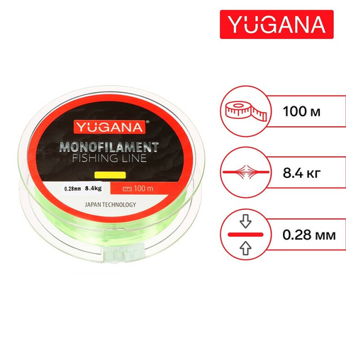 Леска монофильная yugana, диаметр 0.28 мм, тест 8.4 кг, 100 м, желтая YUGANA