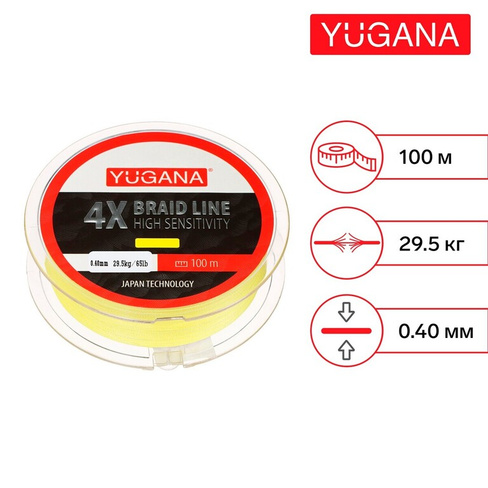Леска плетеная yugana x4 pe, диаметр 0.4 мм, 29.5 кг, 100 м, желтая YUGANA