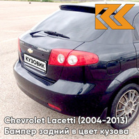 Бампер задний в цвет кузова Chevrolet Lacetti (2004-2013) хэтчбек 87U - Pearl Black - Черный КУЗОВИК