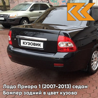 Бампер задний в цвет кузова Лада Приора 1 (2007-2013) седан 391 - Робин гуд - Тёмно-зелёный КУЗОВИК