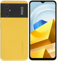 Смартфон Xiaomi Poco M56/128GBYellow