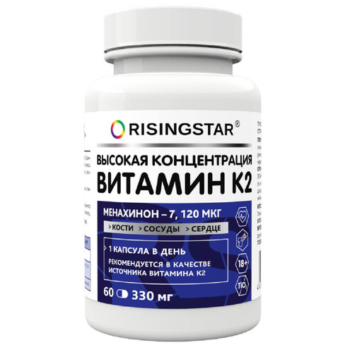 Витамин К2, 120 мкг, 60 капсул, Risingstar RISINGSTAR