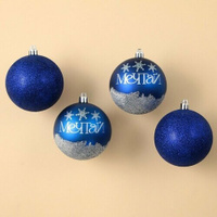 Набор ёлочных шаров «Мечтай!», пластик, d-8, 4 шт, синий с серебром Зимнее волшебство