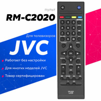 Пульт Huayu RM-C2020 для телевизора JVC