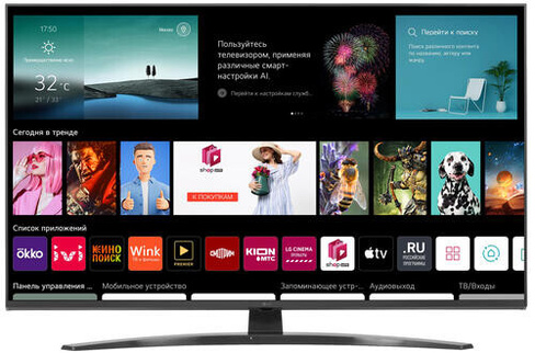 Телевизор LG 43UR81009LK