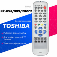 Пульт Huayu CT-893/889/90279 для телевизора Toshiba