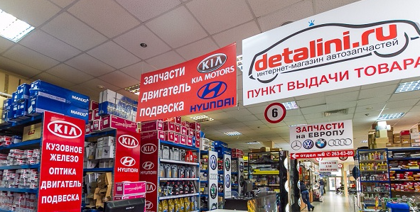 Интернет Магазин Компании Биг В Новосибирске